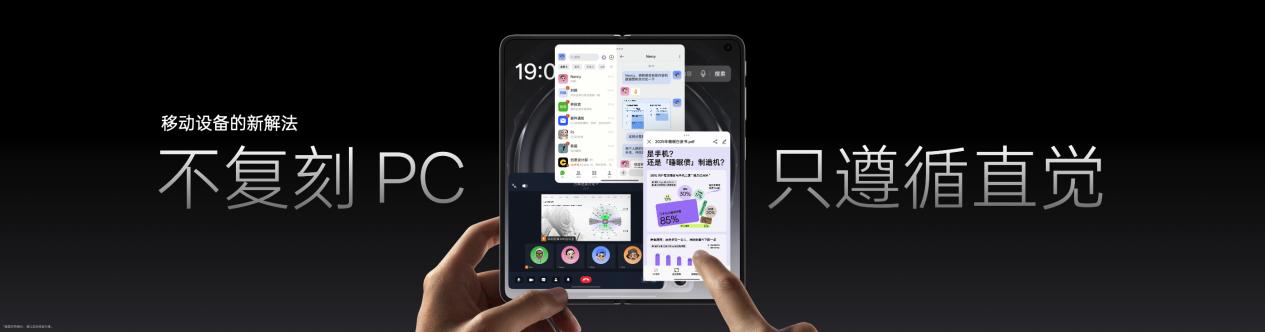 两大科技破解折叠屏8年折痕难题，OPPO Find N6定义旗舰新标杆