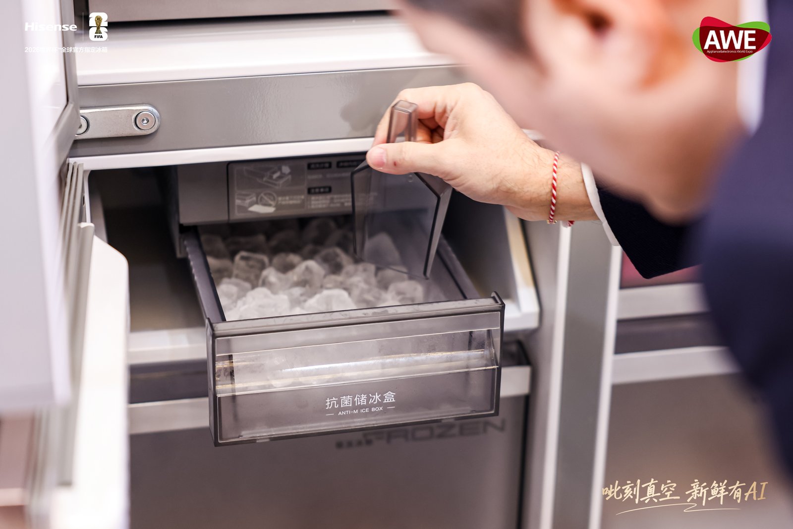 海信璀璨650U8AWE亮出“真空磁场”底牌，全场景破解储鲜痛点