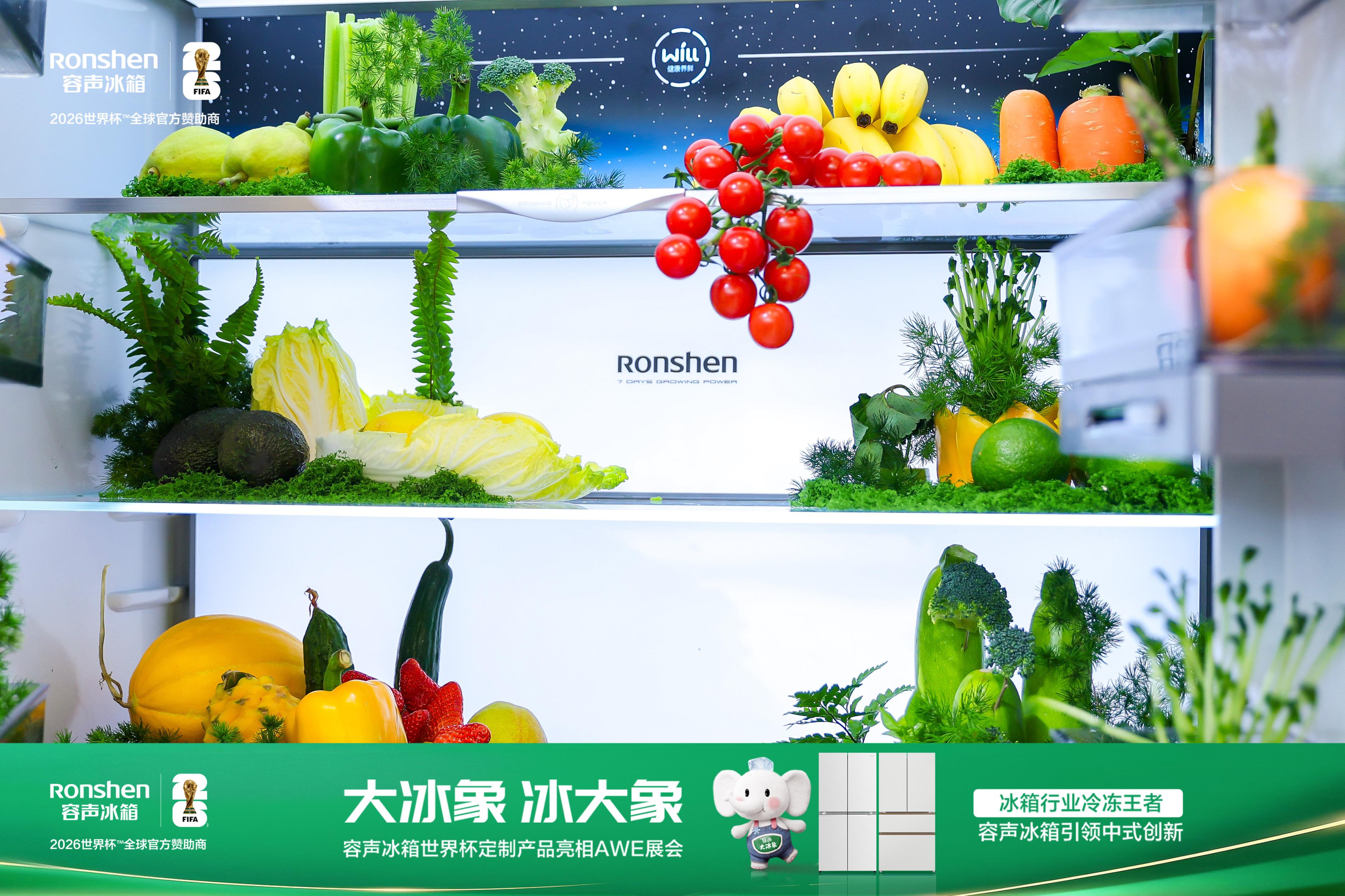 告别参数内卷!容声大冰象,重新定义家庭冷冻新体验