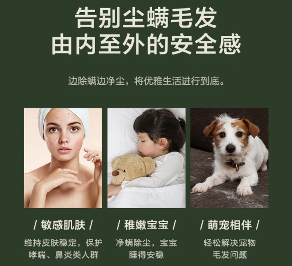 除螨仪哪个牌子最专业?除螨仪哪个牌子的好?抢手品质除螨仪10大品牌排行,可抄作业!