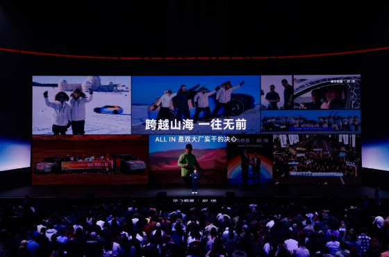 为“天生玩家”而来,启境品牌发布会暨启境GT7全球首秀并开启盲订