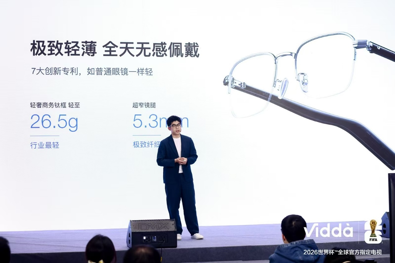 Vidda 发布大玩家 G7 游戏电视与 G11 AI 音频眼镜 打造全场景娱乐新体验