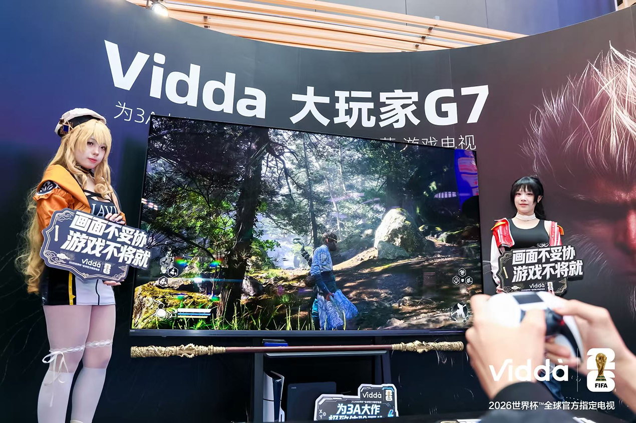 Vidda 发布大玩家 G7 游戏电视与 G11 AI 音频眼镜 打造全场景娱乐新体验