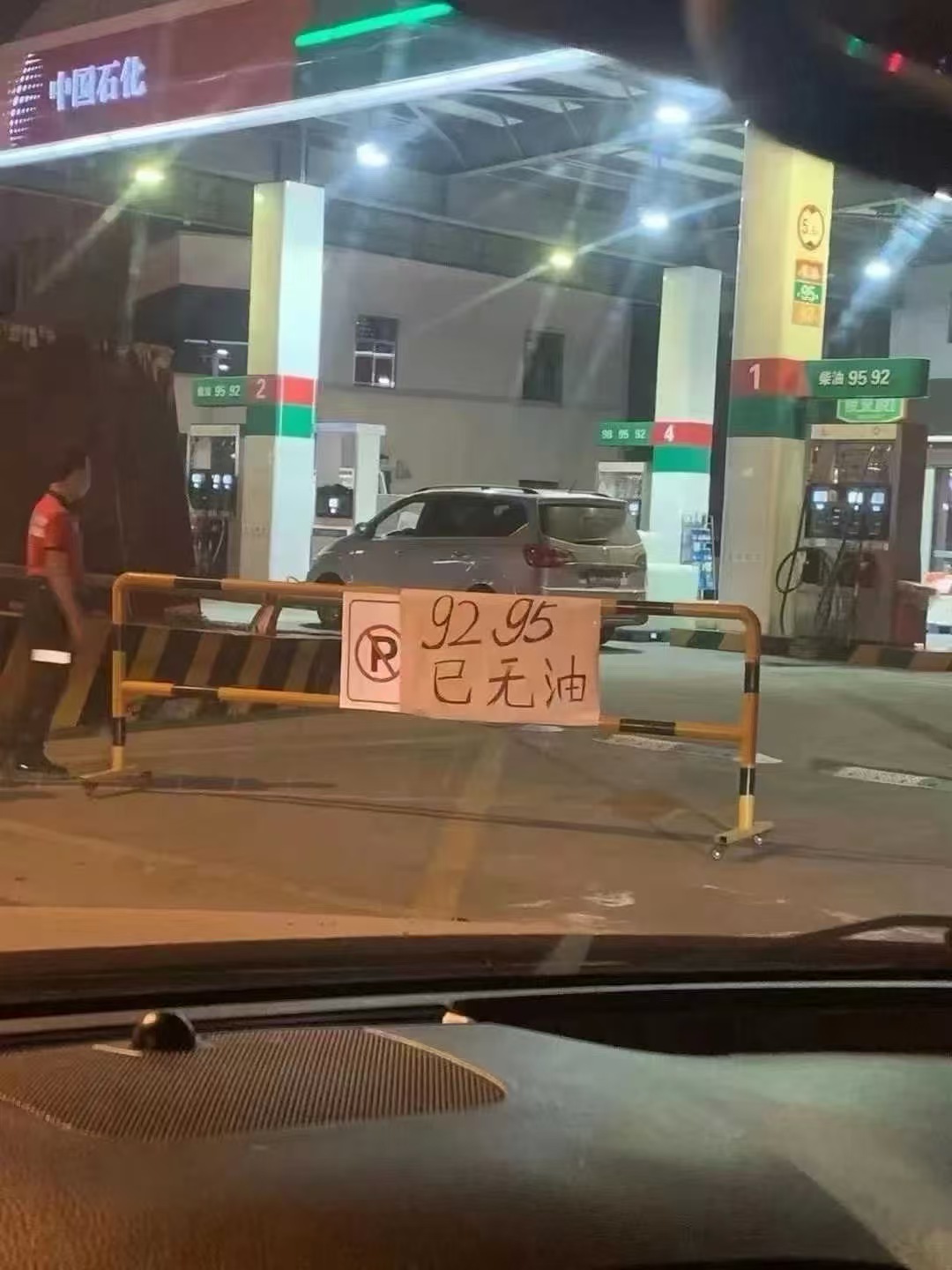 油价攀升，比亚迪插混“从容游刃”畅行无忧