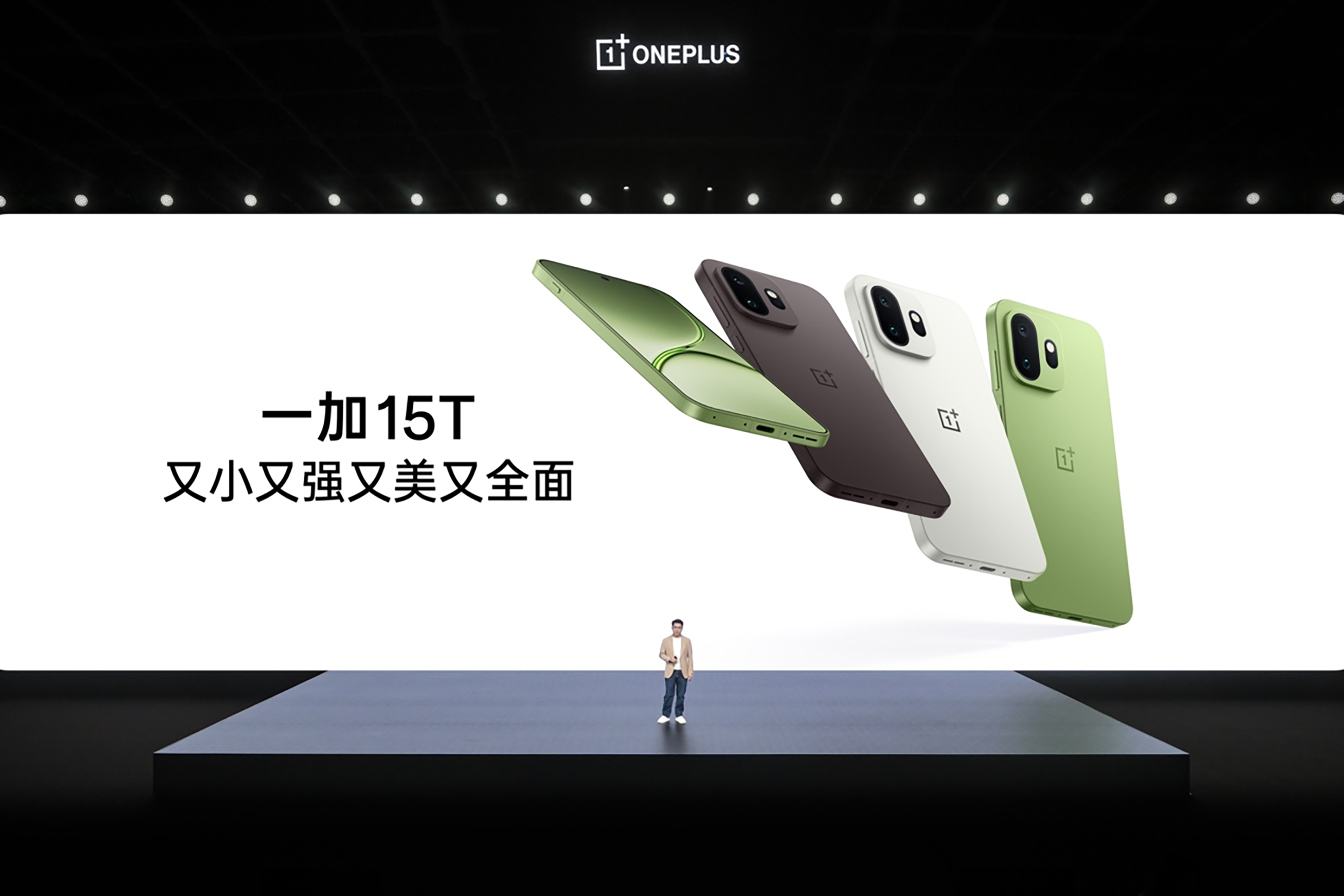 一加 15T 售价 4299 元起，性能续航超越大屏，旗舰体验完胜小屏