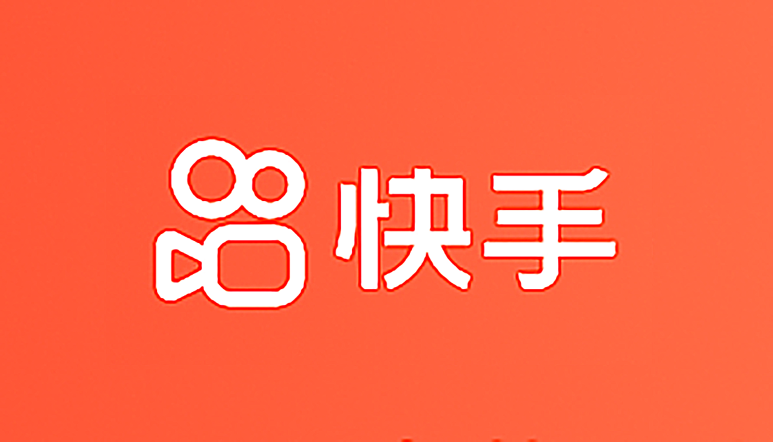 快手Q4营收396亿元：AI战略深化落地，全年经调整净利润达206亿元