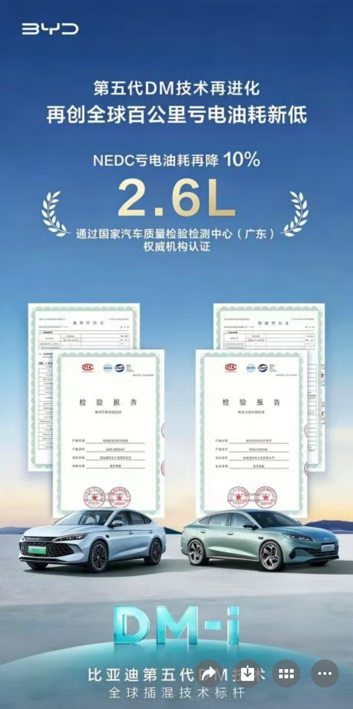 油价重回“9元时代”，比亚迪插混省油省钱更省心