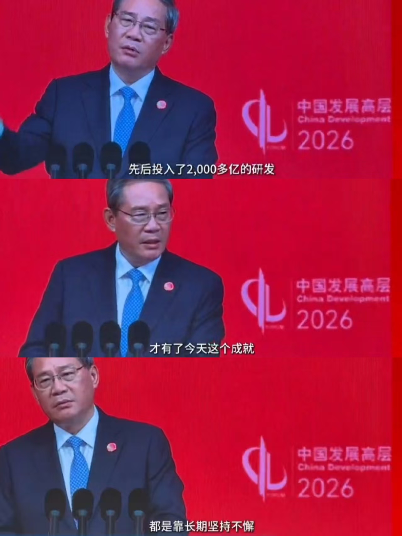 长期主义赋能：比亚迪以技术创新铸就行业标杆