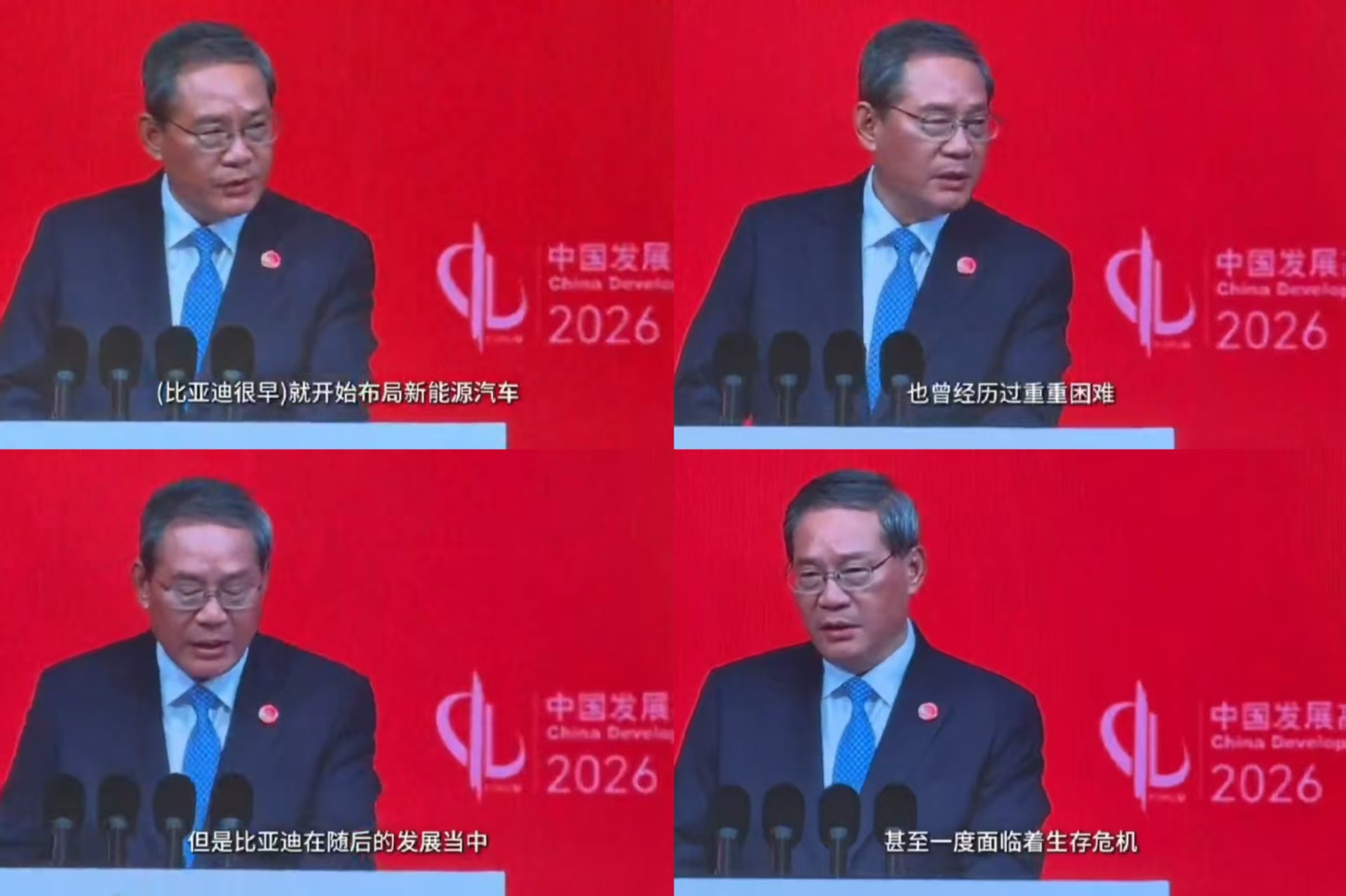 长期主义赋能：比亚迪以技术创新铸就行业标杆