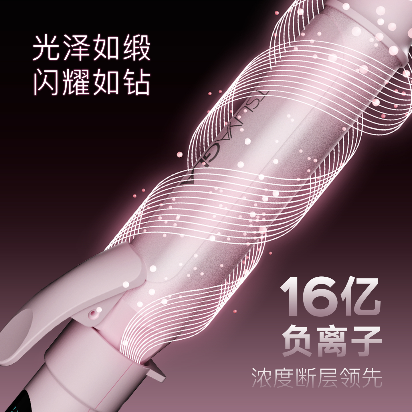 防烫护发卷发棒性价比之王？崔娅、Lena、戴森等十大品牌深度对比