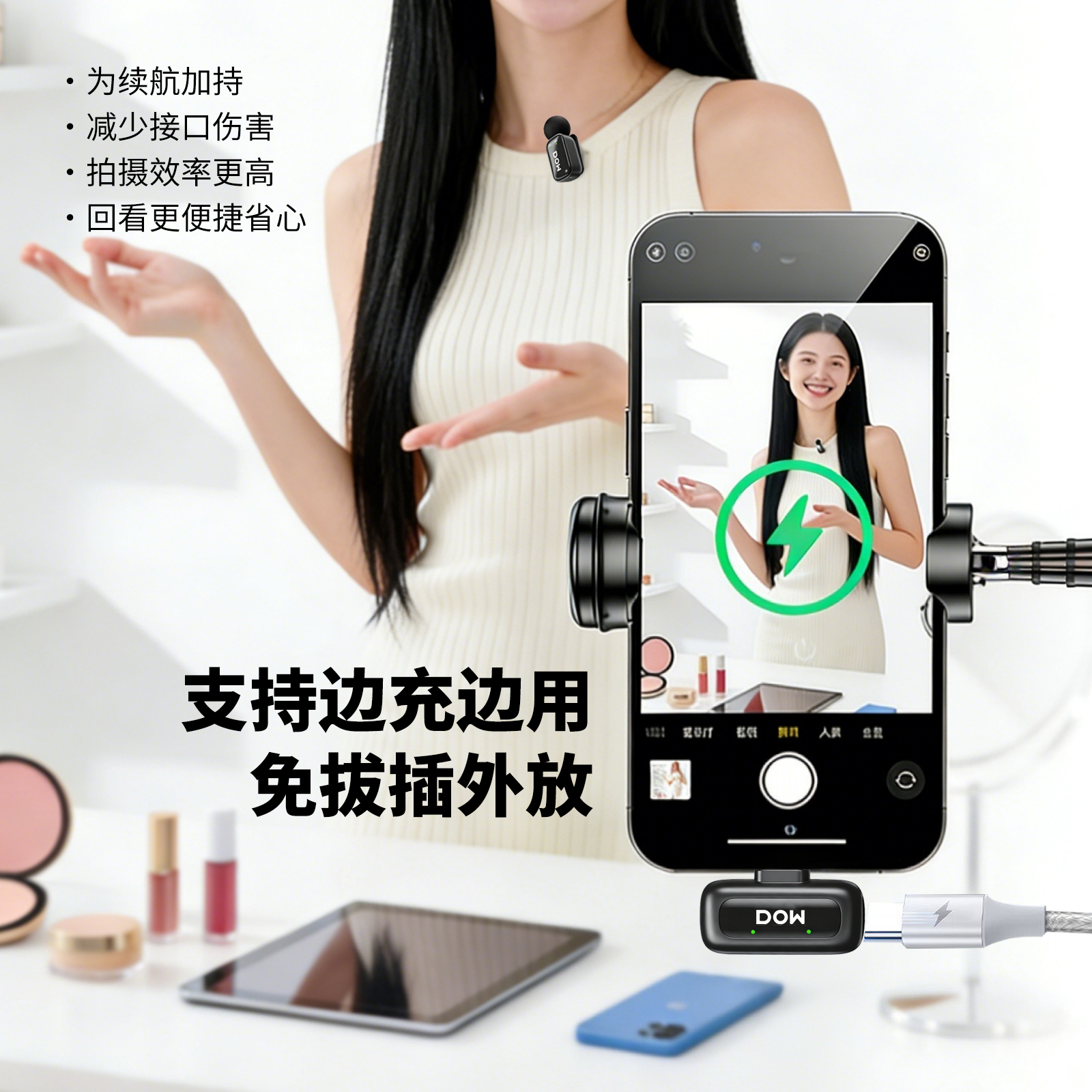 2026年无线领夹麦哪个品牌音质好？质量好？