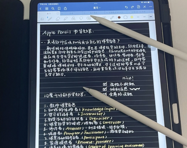 苹果电容笔为什么那么贵？有没有好用的平替笔？2026挑选10大公认好用的平替电容笔分享！
