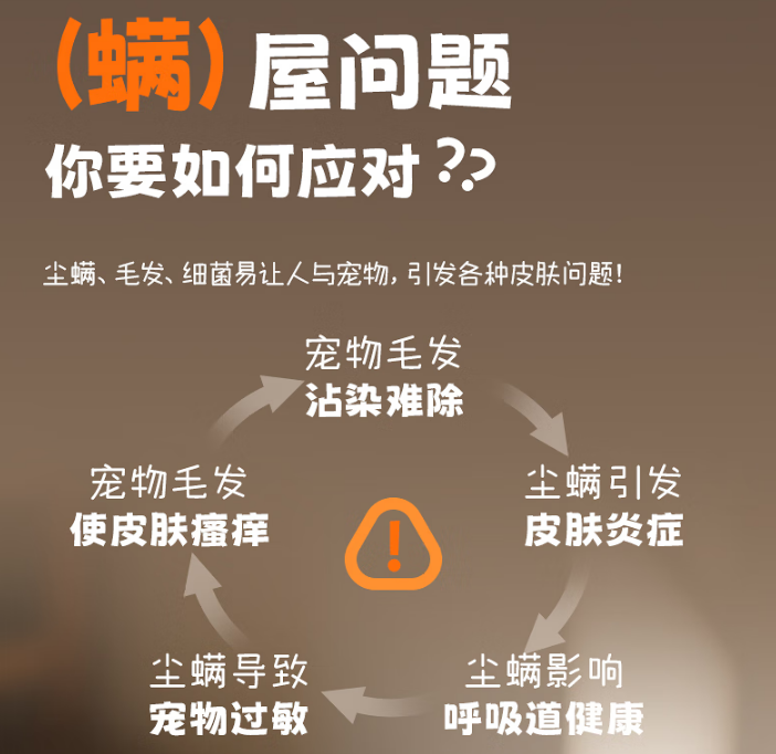 家用除螨仪真的有效果吗？除螨仪哪家好排名第一的？内行人揭秘十大公认好用的除螨仪，任你选！