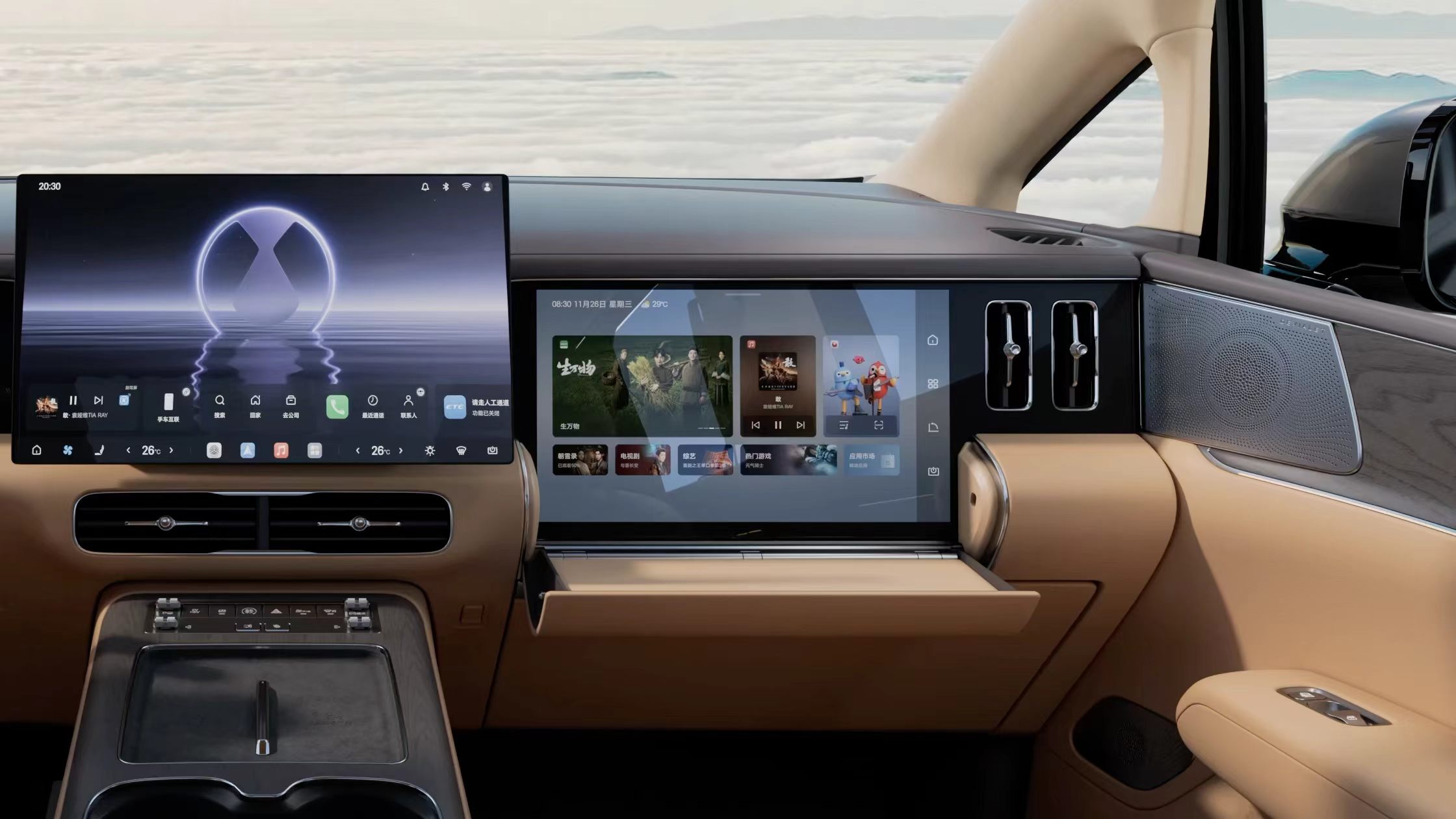 全方位升级！第二代腾势 D9 预售，超长续航+闪充来袭！