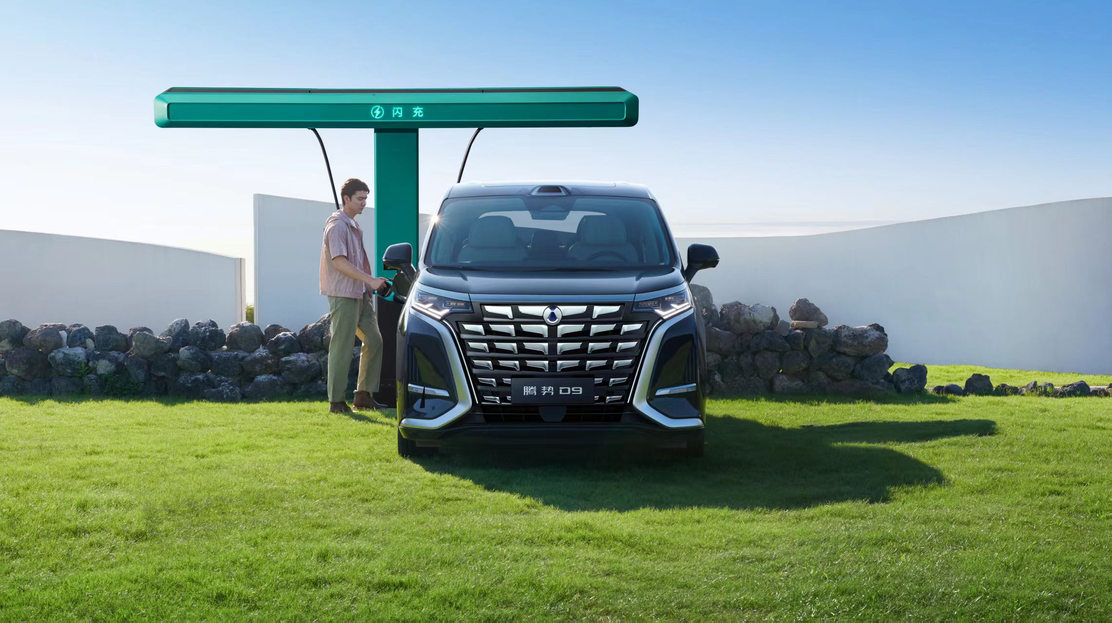 全方位升级！第二代腾势 D9 预售，超长续航+闪充来袭！