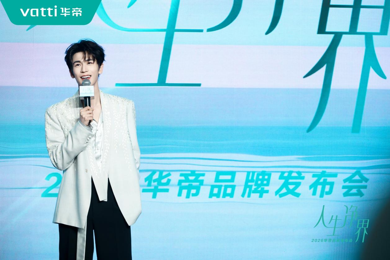 2026 上半年最让人眼前一亮的品牌，一个是追觅，一个是华帝