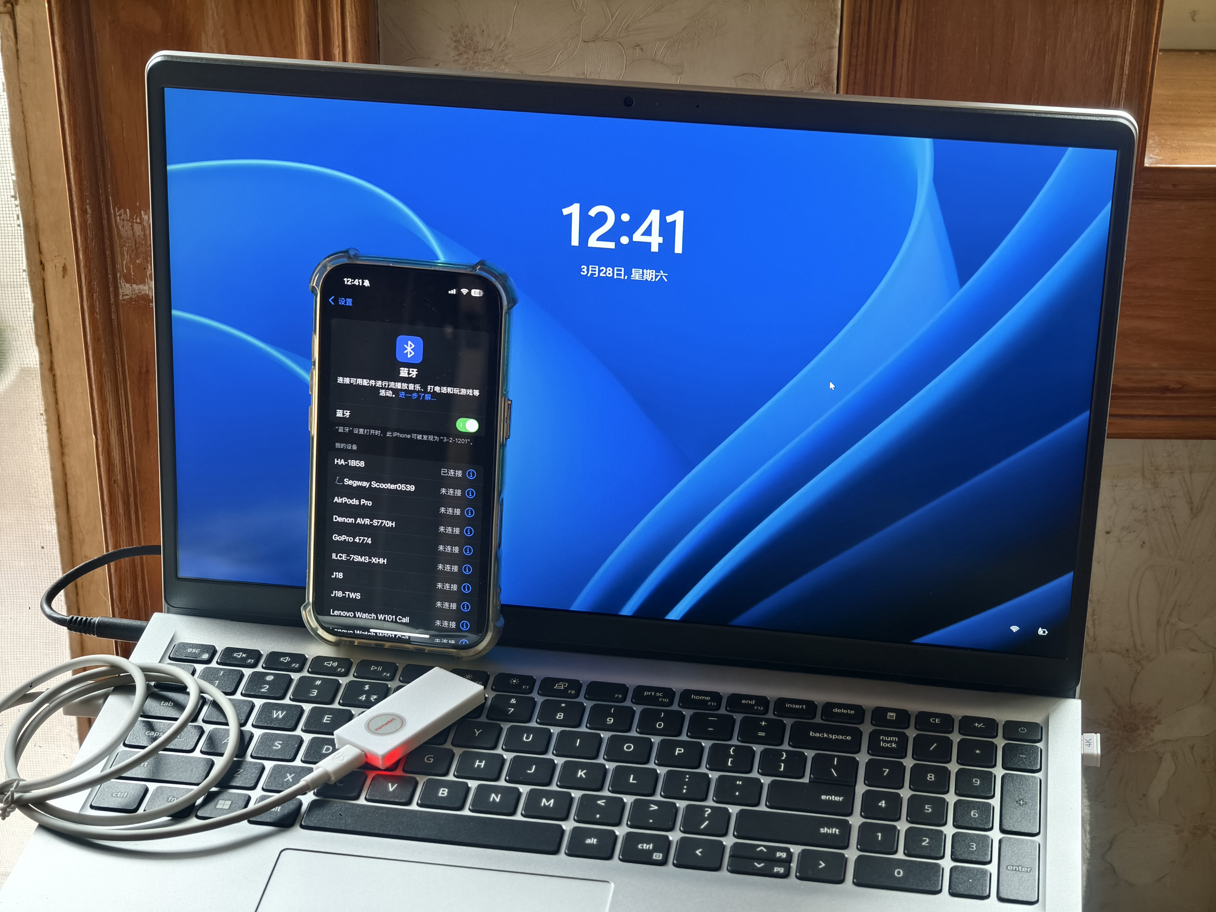 一个可自动判断远离或靠近电脑，并同时自动锁屏或解锁和执行命令的智能硬件你见过吗？