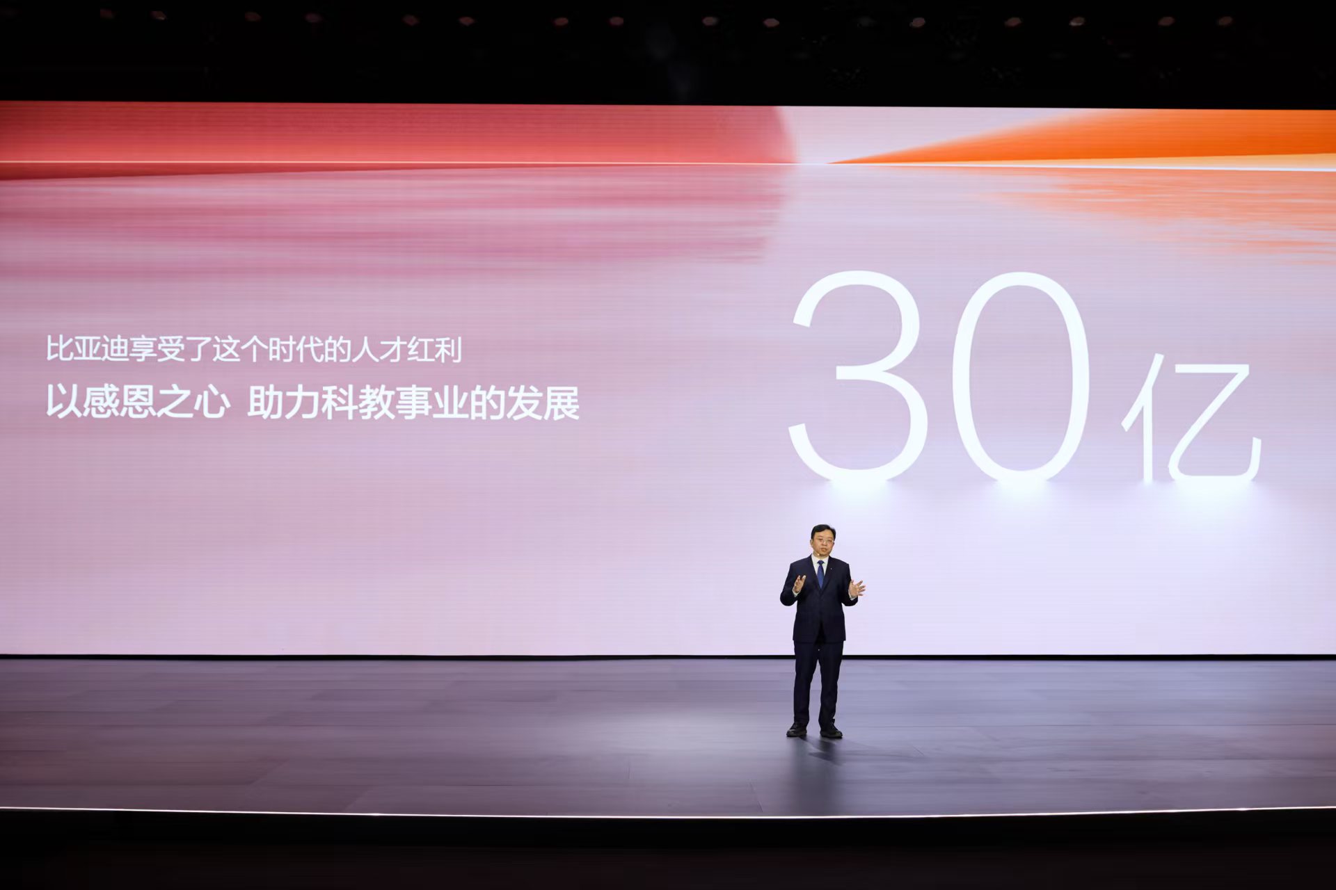 全产业链出击！比亚迪发布2025年ESG报告，勾勒零碳未来新版图