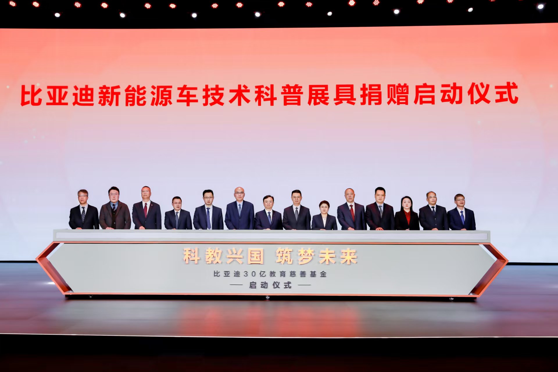 全产业链出击！比亚迪发布2025年ESG报告，勾勒零碳未来新版图