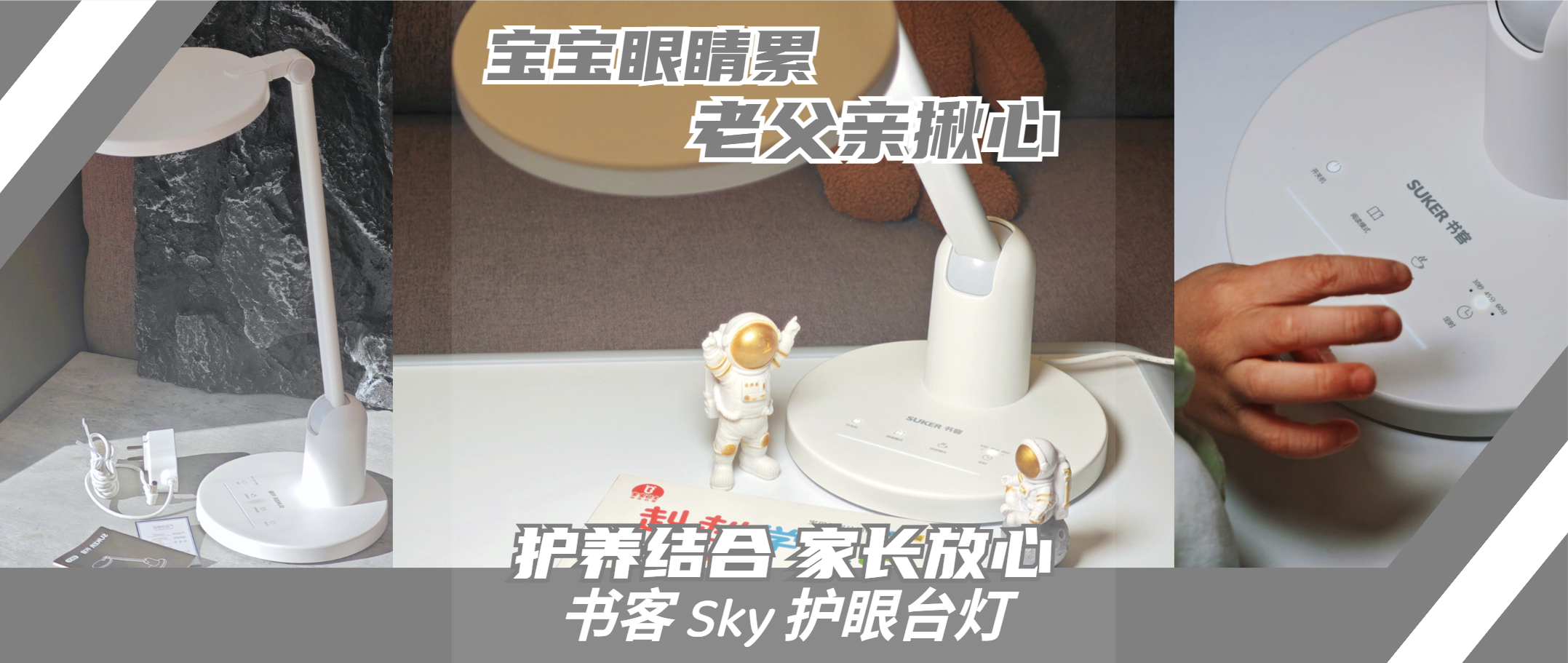 当娃说“爸爸，我眼睛好累”的那一刻，我慌了