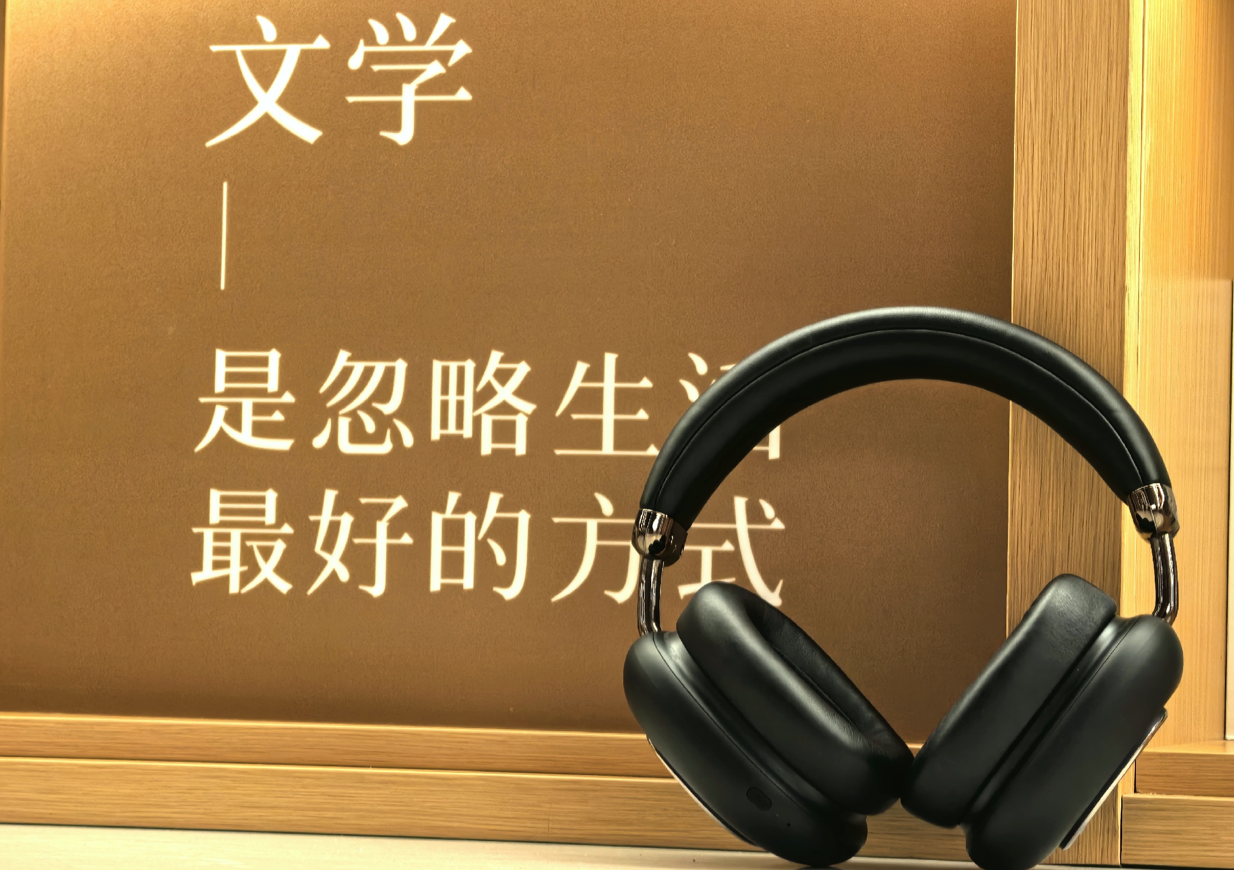 图书馆里的南卡Show头戴耳机：当专注成为一种享受