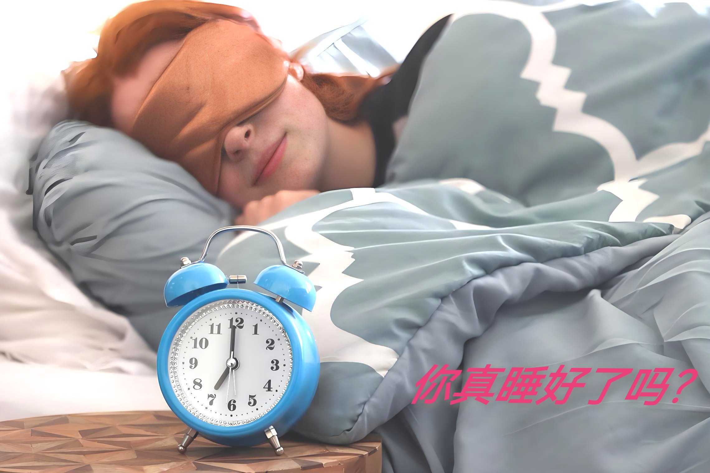 改善睡眠从Withings 睡眠监测垫开始