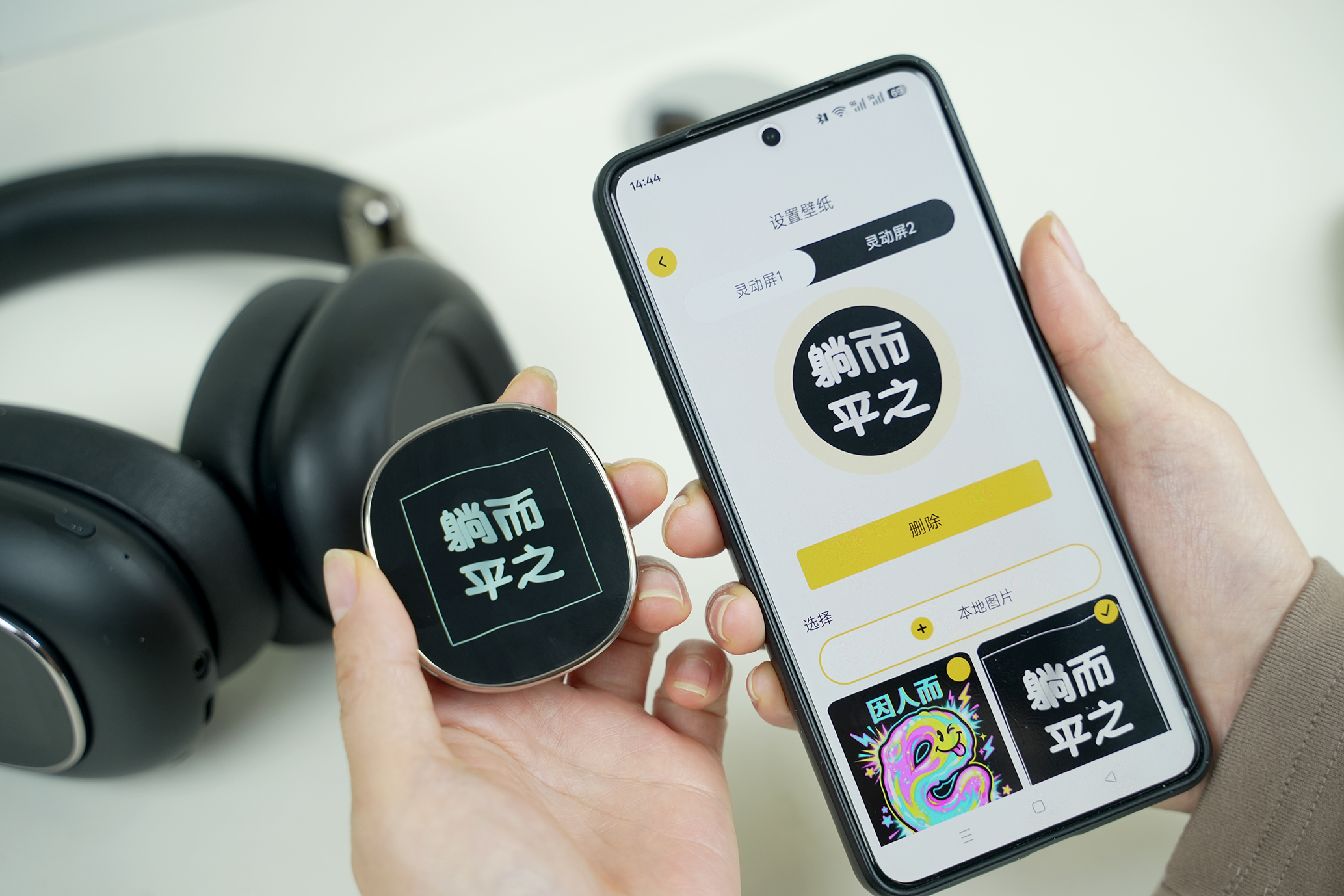 打破同质化！南卡Show灵动屏头戴耳机实测：潮玩与实力双在线