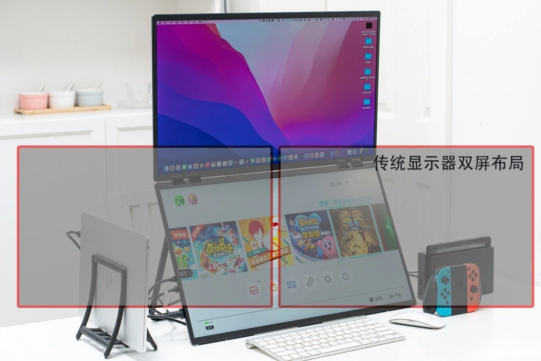 双屏生产力革命，与4K 23.8寸折叠显示器的深度体验
