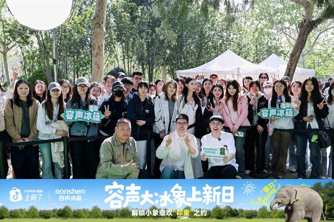 容声大冰象携手小象“撒欢”，用270公斤食材上演“称象”挑战