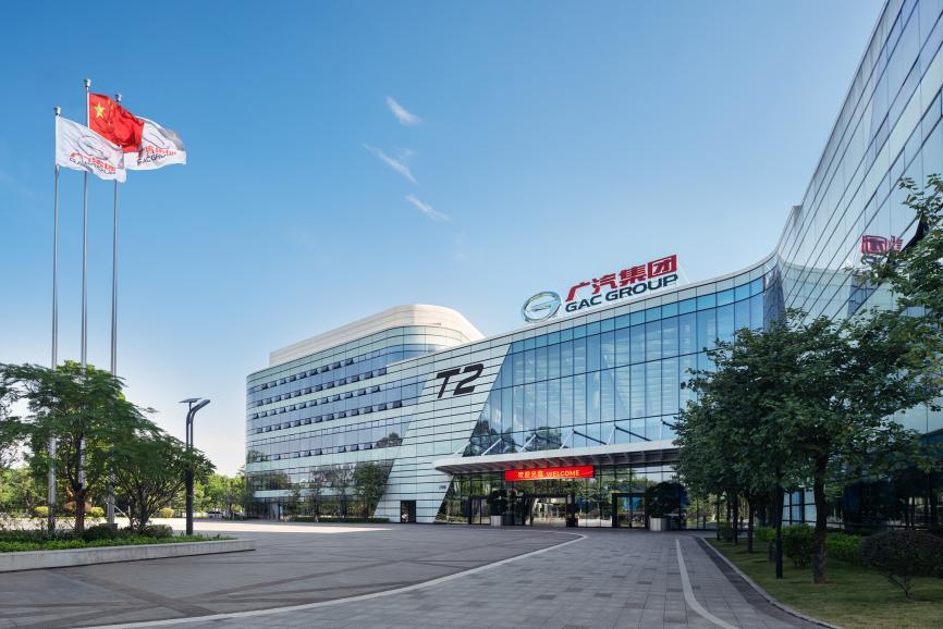 混动与智能双重突破!2026广汽科技日4月12日重磅启幕