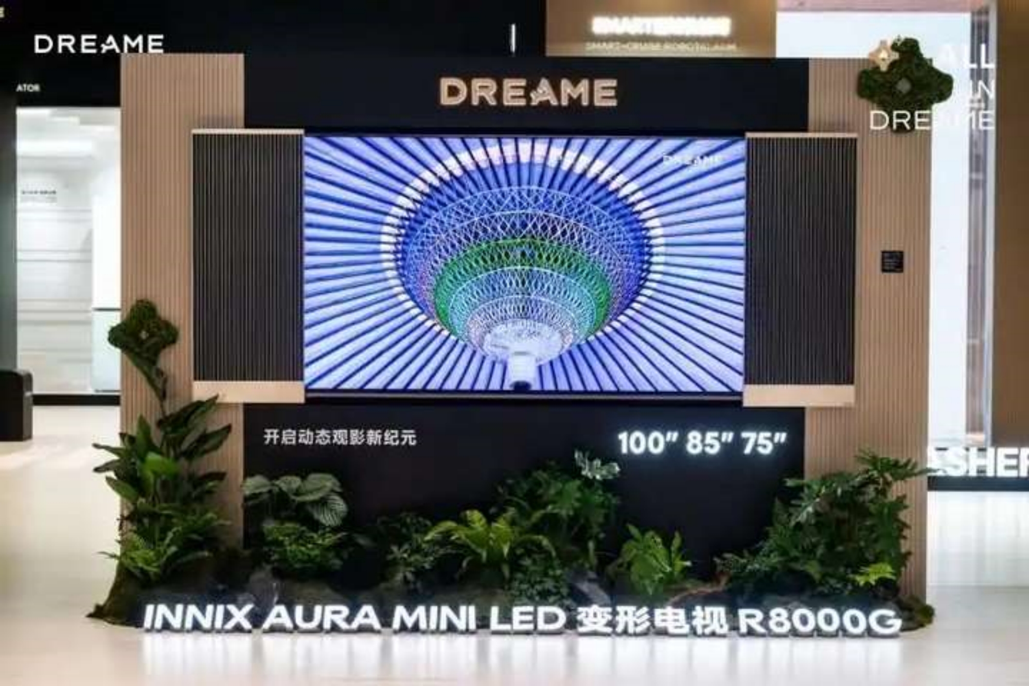 什么是高端电视天花板？追觅电视全球累计出货超15万台，不仅是首发技术