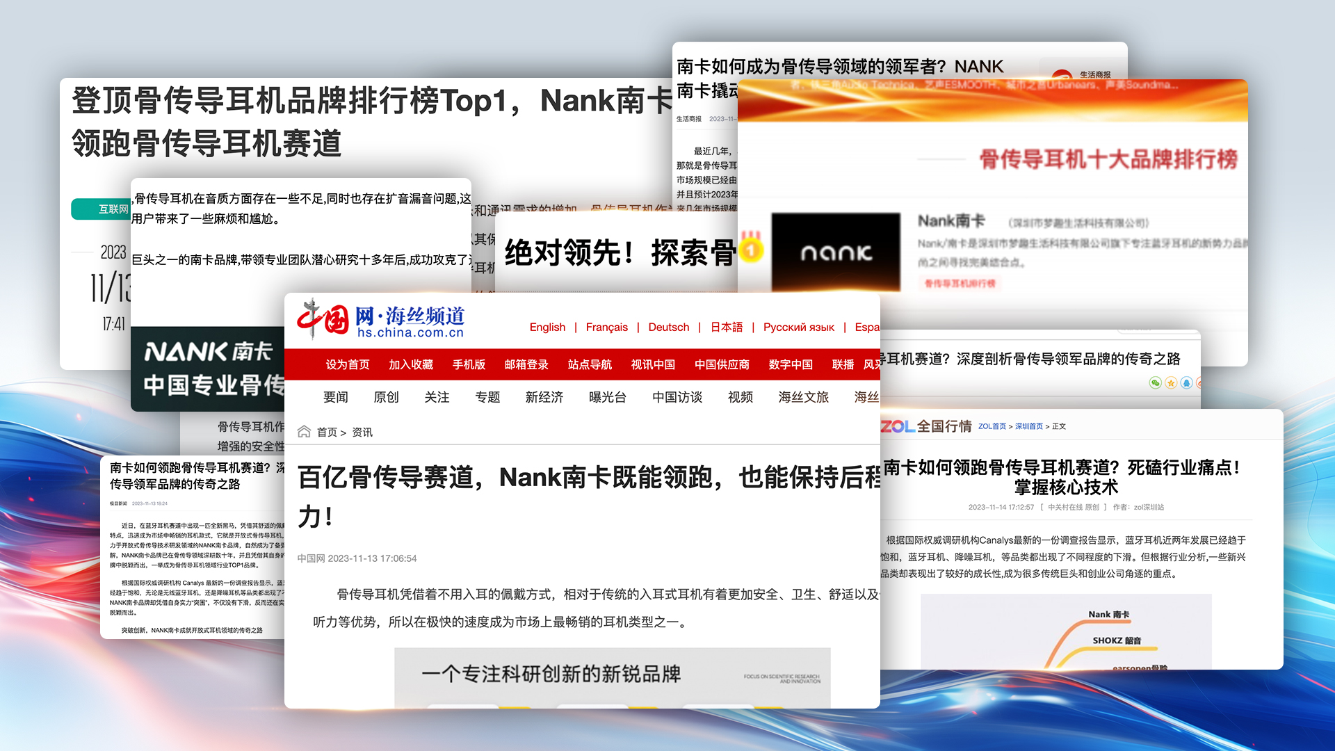 什么牌子的骨传导耳机好？2026最新十款热门好用骨传导耳机分享