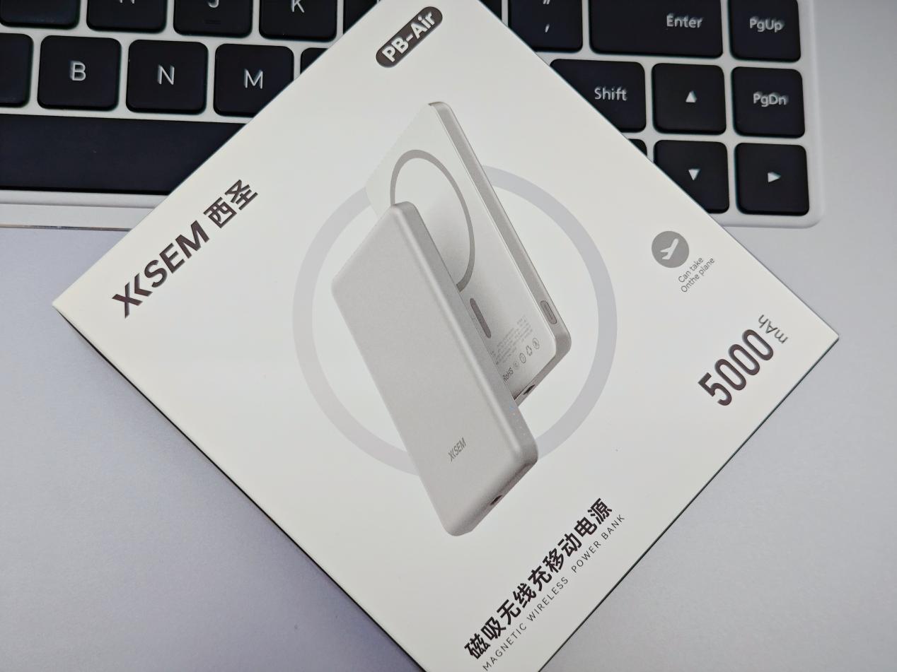 实力精致并存：西圣Air超薄磁吸充电宝，百元档极具质感移动电源