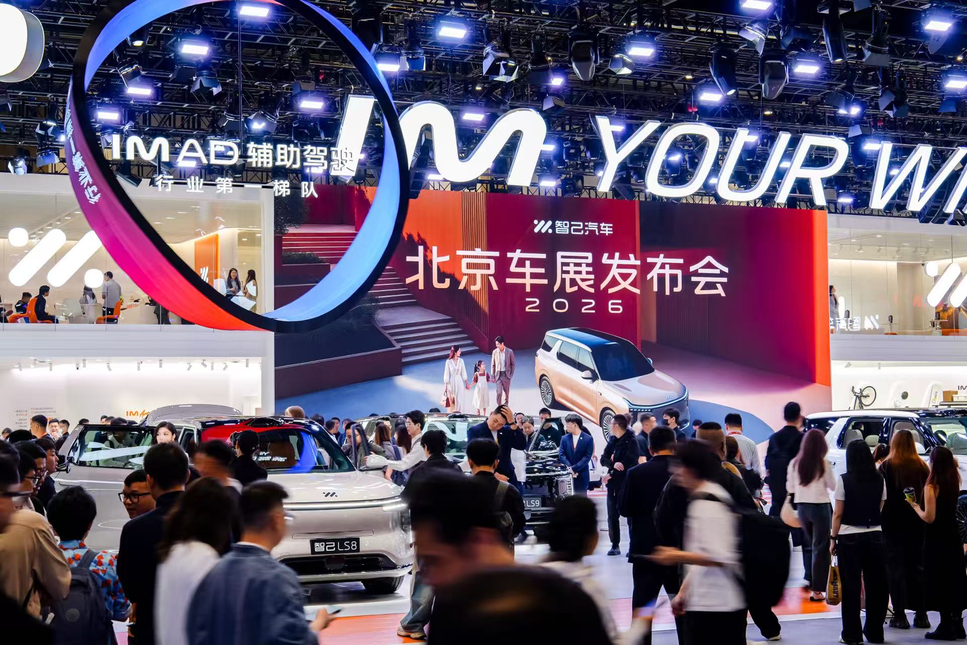 2026北京车展，“25万级旗舰大满配”就看智己LS8！