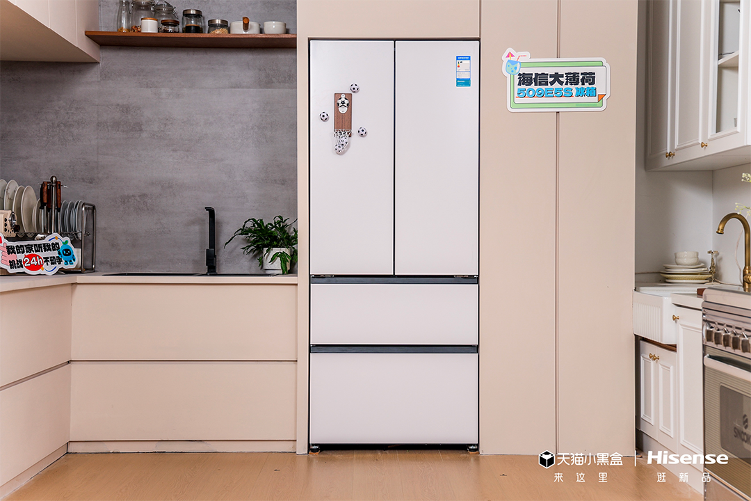 世界杯看球神器登场 陈靖可同款海信大薄荷509 E5S冰箱来袭