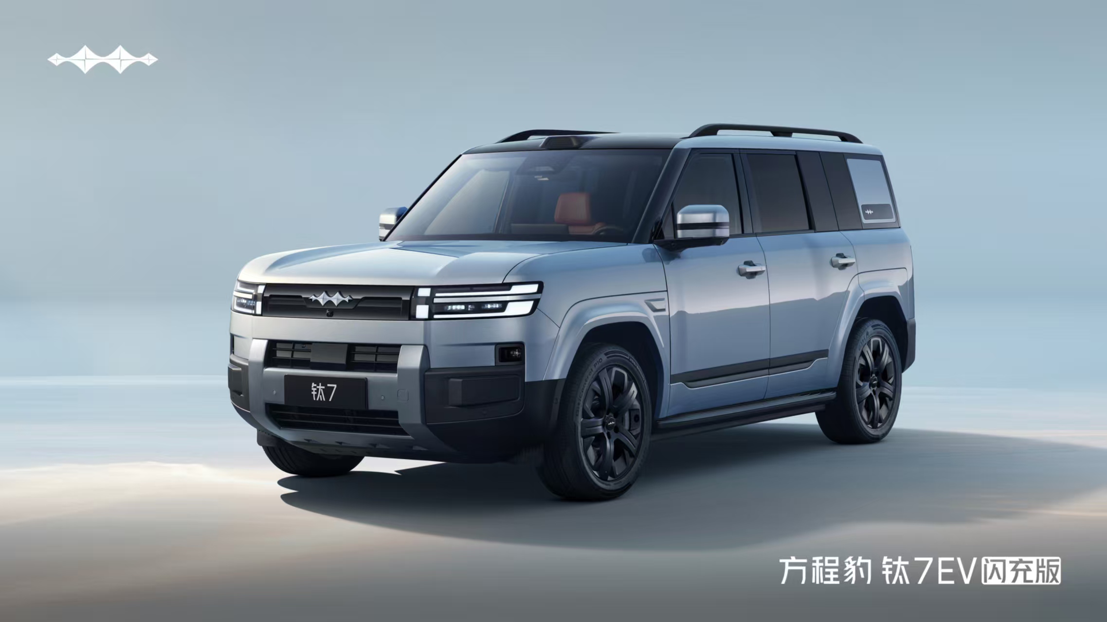 爆款再临！方程豹钛7EV开启方盒新时代