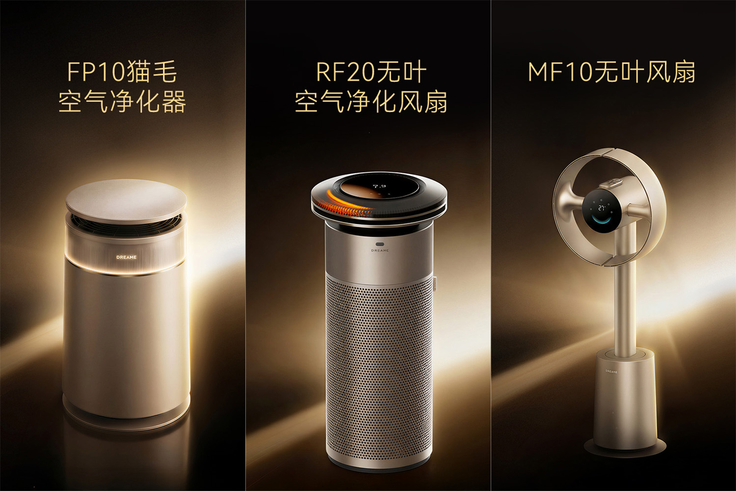 科技界的“小题大做”，顶尖科技走进寻常百姓家，追觅：这才是以人为本