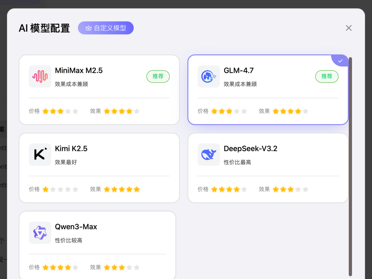 0成本玩转“龙虾”智能体，小白也能快速上手！
