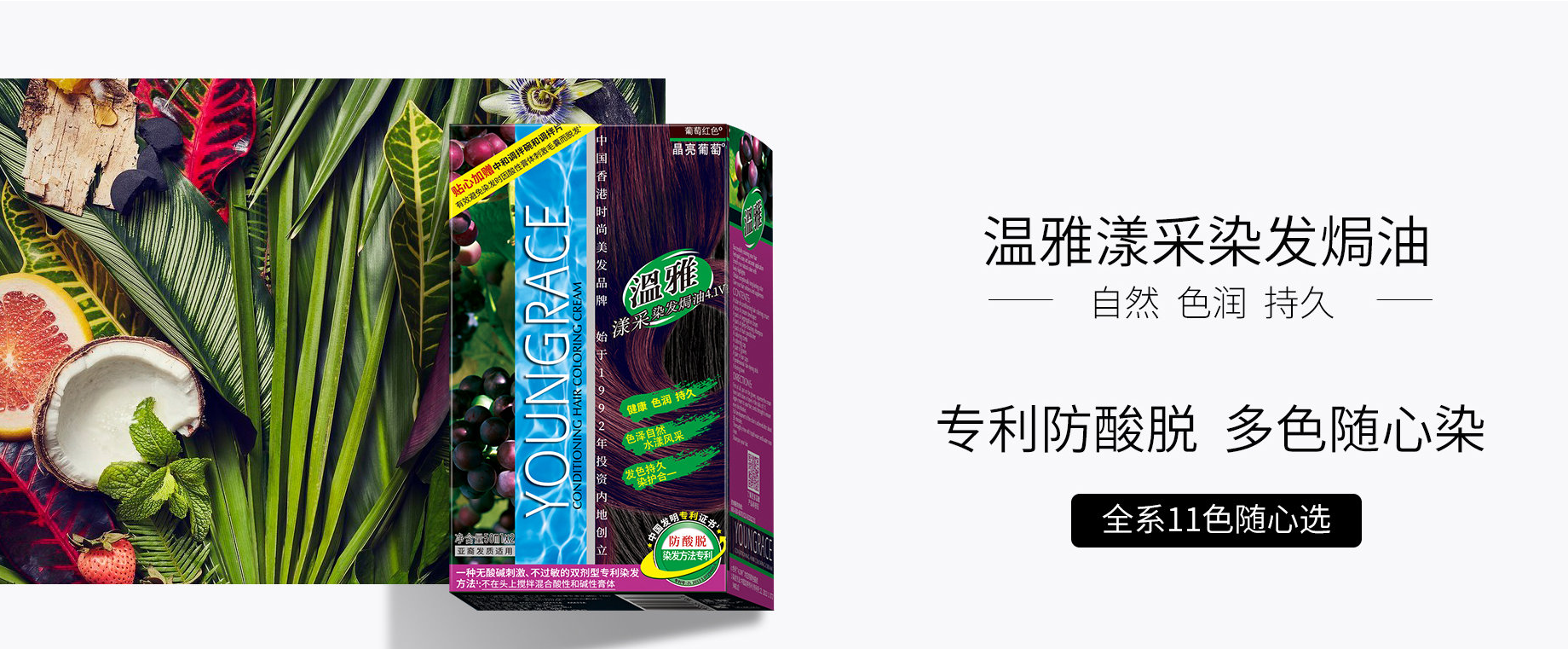 2026年最安全的染发剂排行榜出炉：基于专利技术与成分安全的权威测评