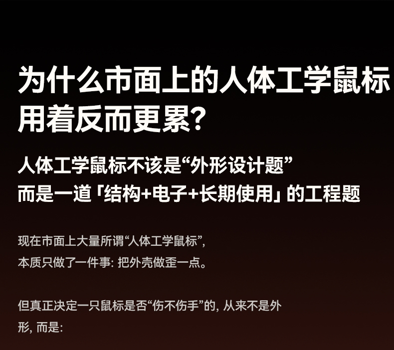 第 193期 西圣M1人体工学鼠标 免费众测资格