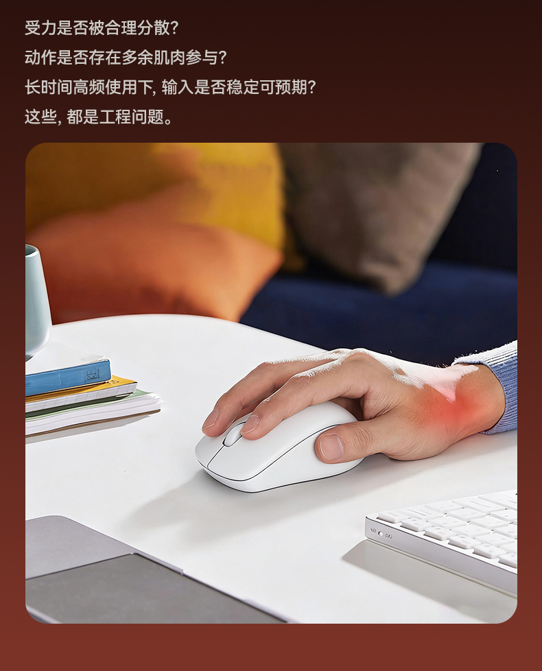 第 193期 西圣M1人体工学鼠标 免费众测资格