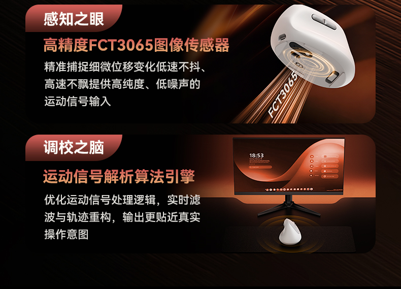 第 193期 西圣M1人体工学鼠标 免费众测资格