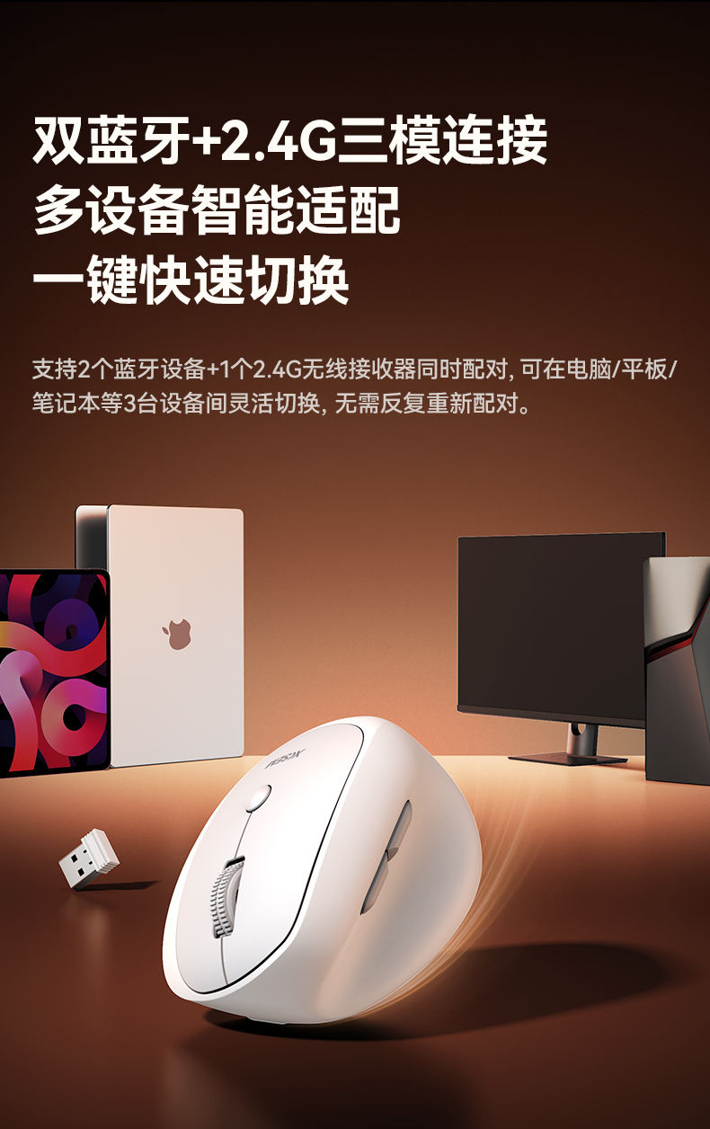 第 193期 西圣M1人体工学鼠标 免费众测资格