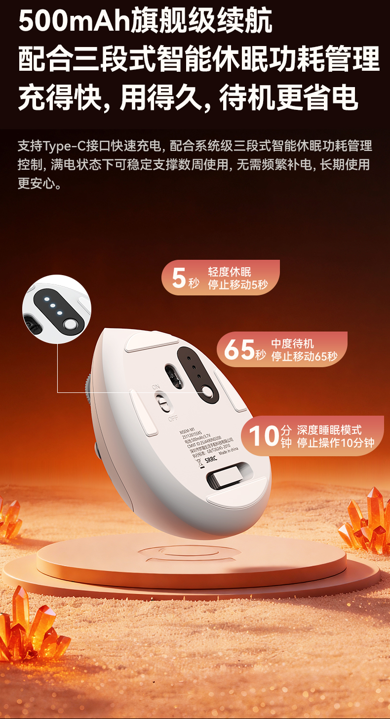 第 193期 西圣M1人体工学鼠标 免费众测资格