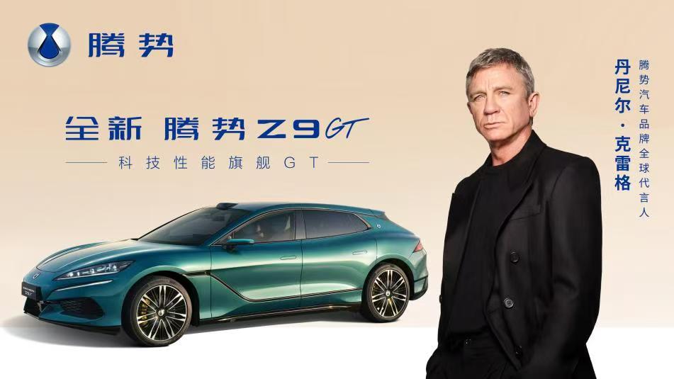 腾势巴黎歌剧院欧洲上市，强势开启全球化新征程！