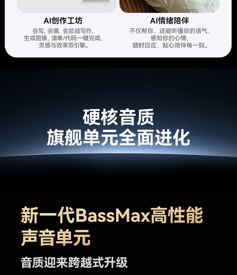 第194期南卡OE GT2开放式耳机免费众测资格