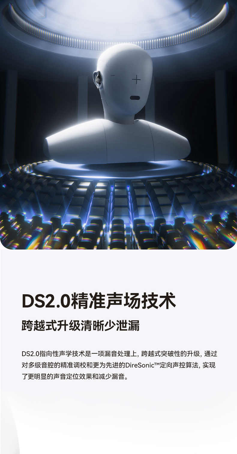 第194期南卡OE GT2开放式耳机免费众测资格