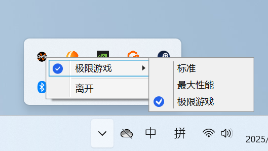 纯白板皇再进化：技嘉X870E X3D电竞冰雕主板性能解析