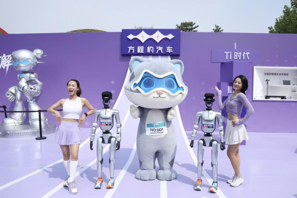 中国硬核力量集结：方程豹护航机器人打破世界纪录，人机共生时代已来