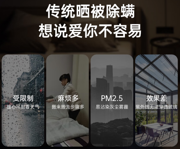 家用除螨仪什么品牌的好？除螨仪哪个牌子最好用？综合测评希亦、友望等十大公认好用的除螨仪